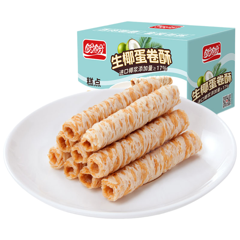 盼盼  生椰蛋卷 饼干曲奇休闲零食蛋卷酥糕点下午茶 350g/箱