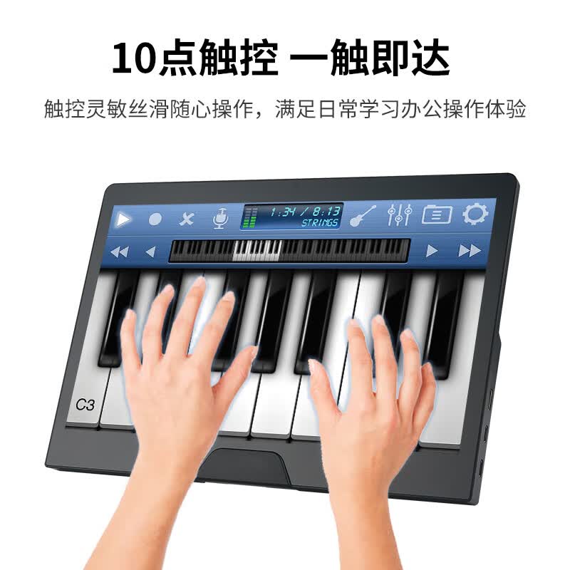 闪跑侠便携显示器IPS屏幕触摸屏手机笔记本外接电脑显示器副屏便携式显示屏PS5游戏办公扩展触控便携屏 【京配次日达】11.6英寸全贴合触控+支架