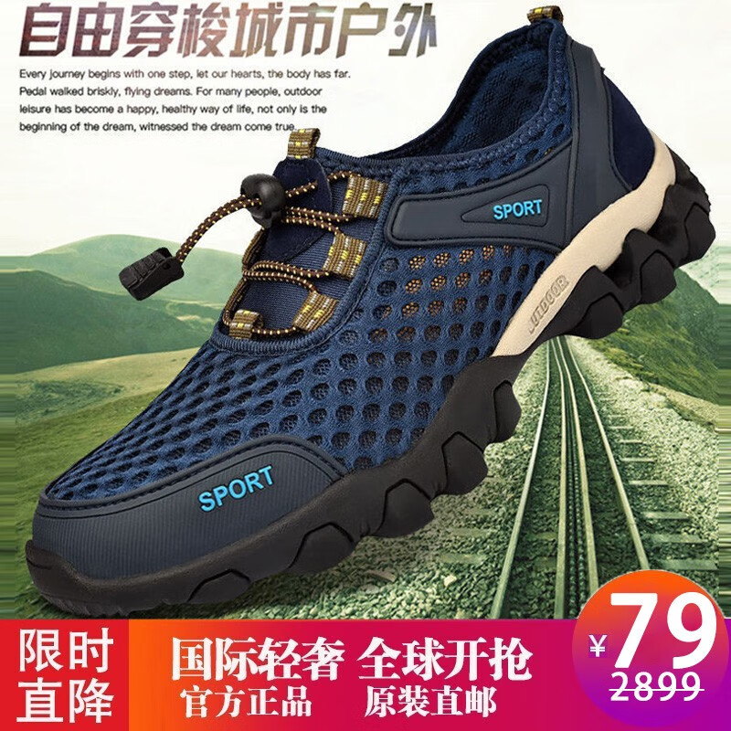 欧奇龙【原装发售 品牌联名】原装直邮 手工V6版缓震透气户外涉水登山鞋 高级限量版-深蓝 39