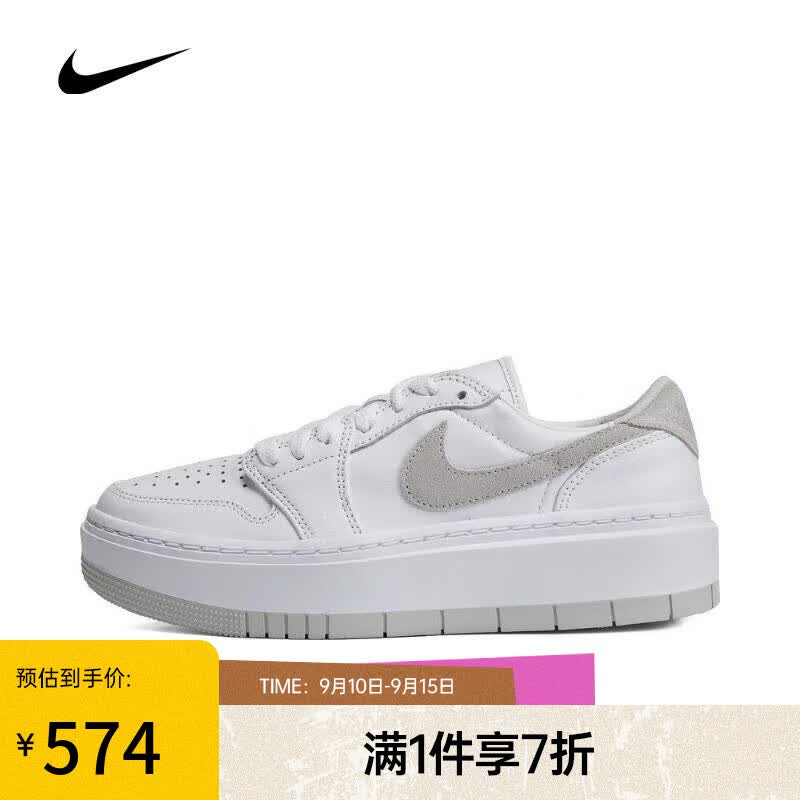 NIKE（滔搏运动）耐克大童AIR JORDAN 1 复古厚底增高休闲鞋篮球鞋 DH7004-110 38属于什么档次？