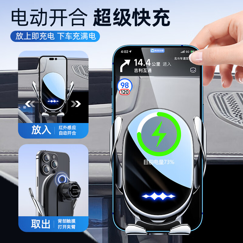 怡发方程豹5手机支架专用豹5屏幕固定导航手机车载支架车内装饰改装件 方程豹5【静音重力款】 23-25款方程豹5（15.6英寸屏）