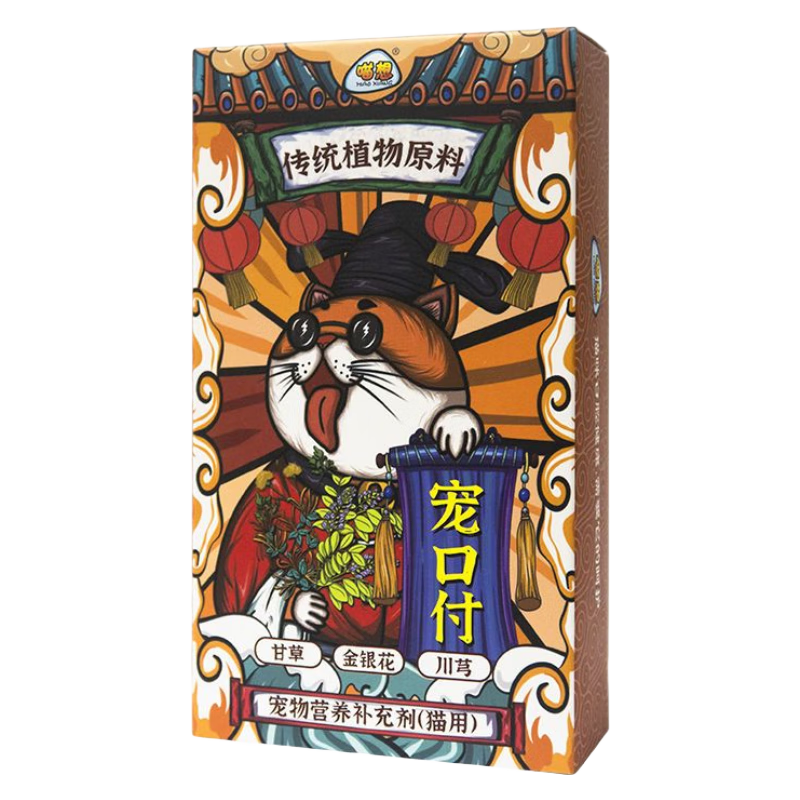 综合营养历史价格走势助手|综合营养价格走势