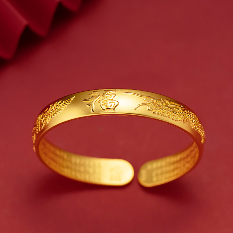 微浓越南沙金复古国潮女款龙凤圆福百福牡丹花心经开口仿金手镯 精品