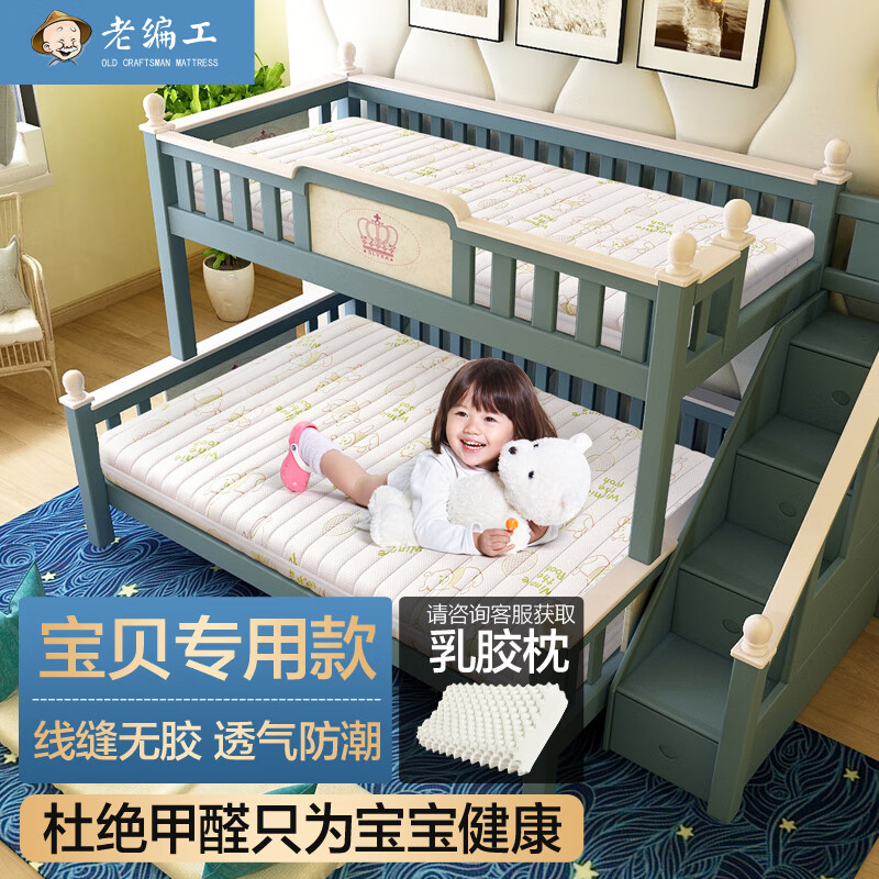 入手必读【老编工山棕床垫】评测结果怎么样，曝光质量怎么样？