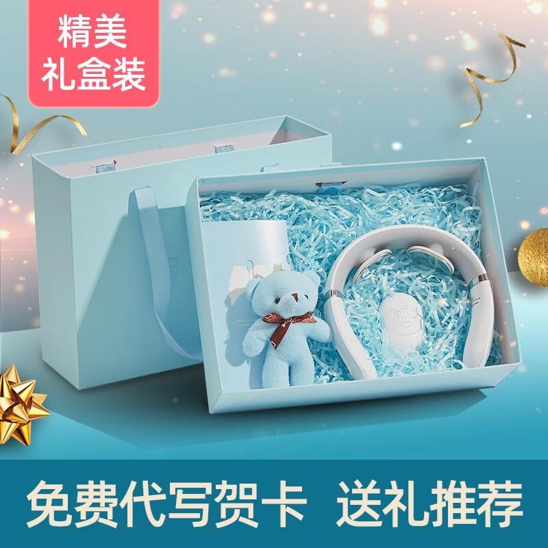UMISS颈椎按摩器多功能肩颈劲椎按摩仪脉冲智能颈部脖子疼低头族神器情人节礼盒生日礼物送给男生女朋友 【送礼专拍】清新蓝礼盒+F2蓝色