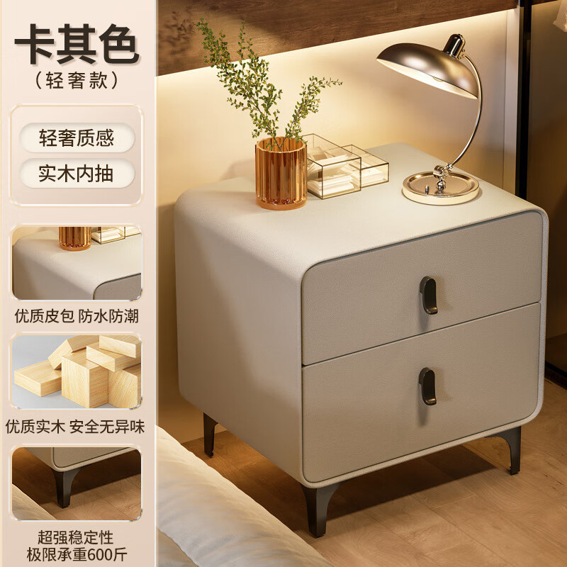 床头柜轻奢高级感简约现代卧室储物柜主卧轻奢皮质实木床边柜柜子