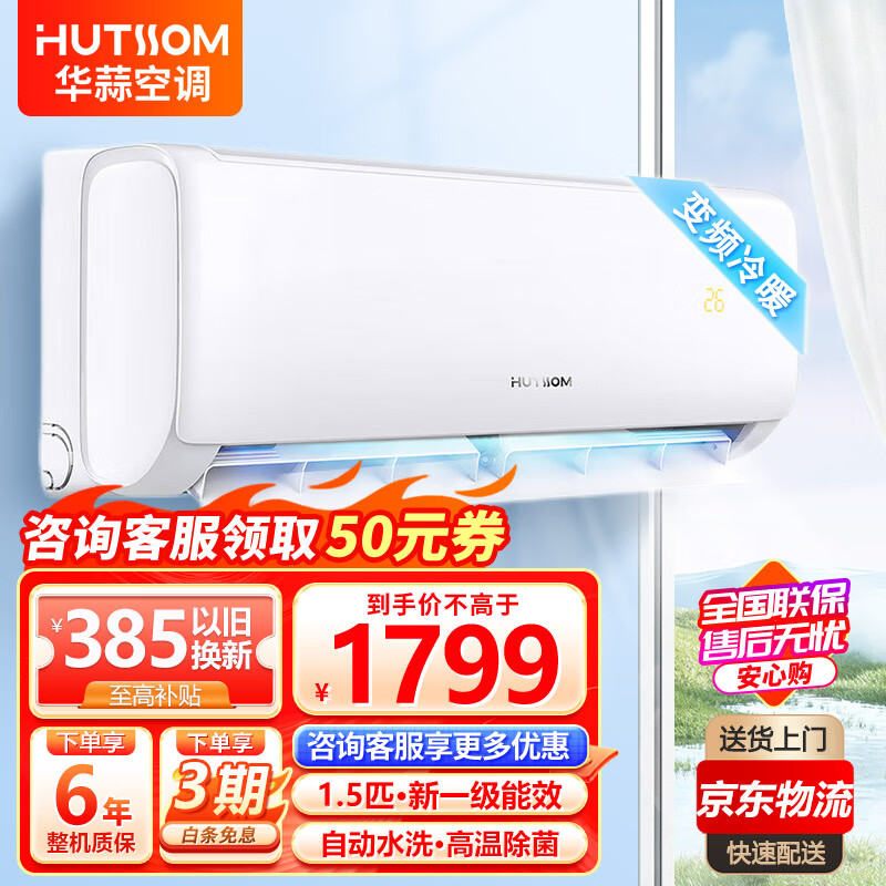 空调历史价格查询软件|空调价格走势