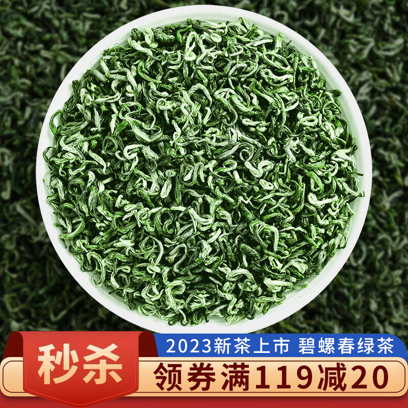 怎么查京东绿茶全网最低时候价格|绿茶价格比较