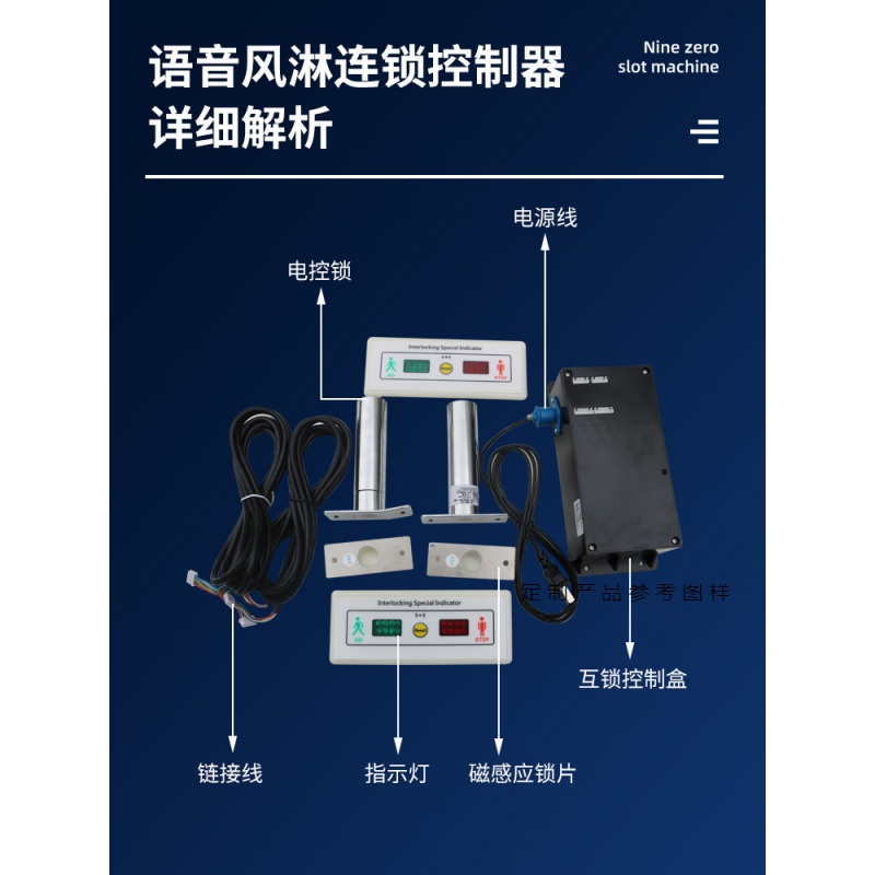 洁净室门禁互锁装置双门电子互动锁缓冲间气闸门二门三门圆锁带灯 二
