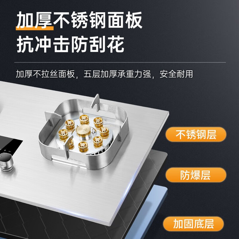 YANTT361燃气灶怎么样?好不好?评价很好吗