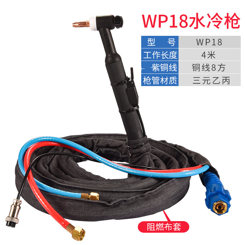 批发wp18水冷焊枪焊把线十字阀接头简易氩弧焊枪土枪把氩弧焊焊枪 wp