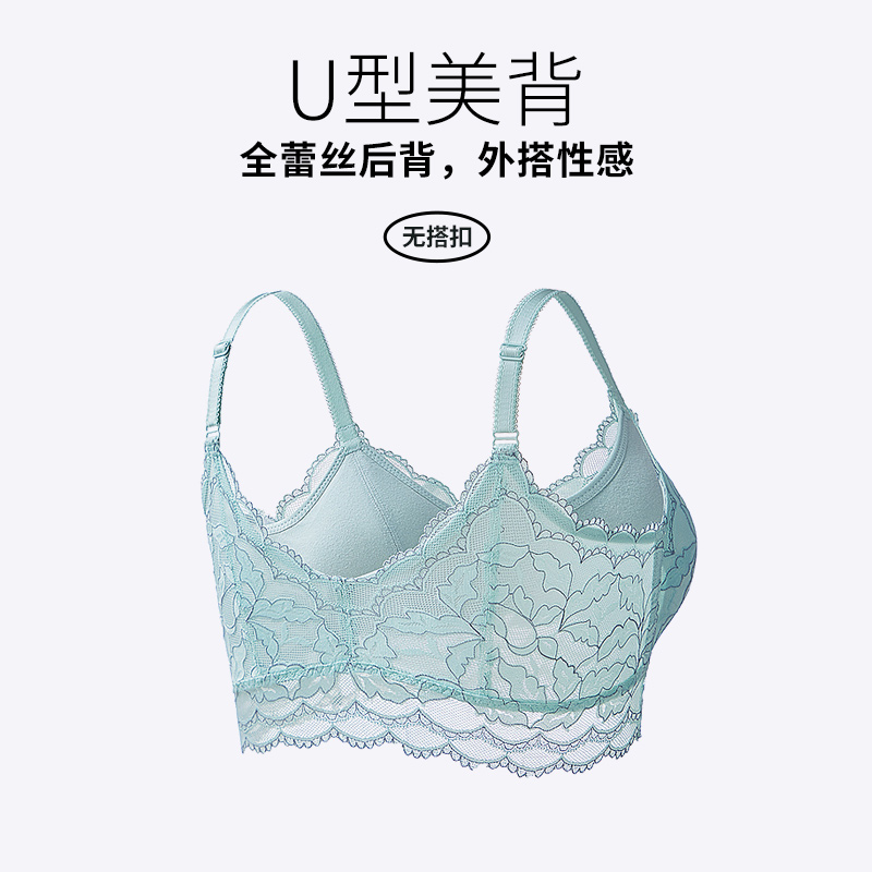 千奈美断码清仓薄款美背文胸大胸显小运动抹胸文胸收副乳胸罩 冰绿色 75A M (BC)