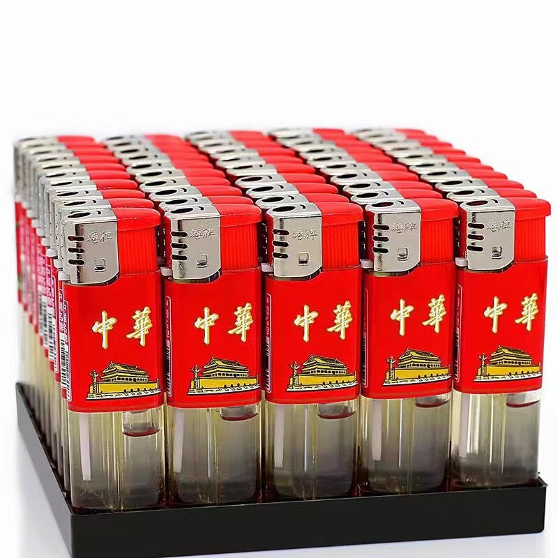 长誉批发价50支家用一次性明火防风打火机加厚防爆耐用商超便利店定制 大号909半中(明火) 50支