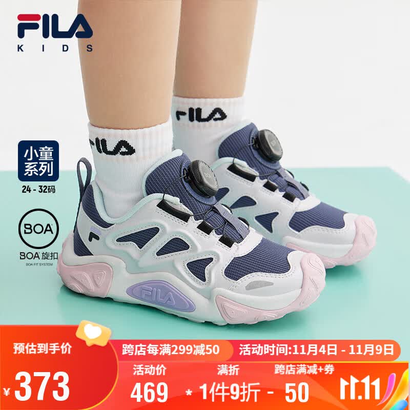 FILA斐乐童鞋儿童综训鞋2023秋季男女小童舒适防滑运动户外鞋怎么样,好用不?