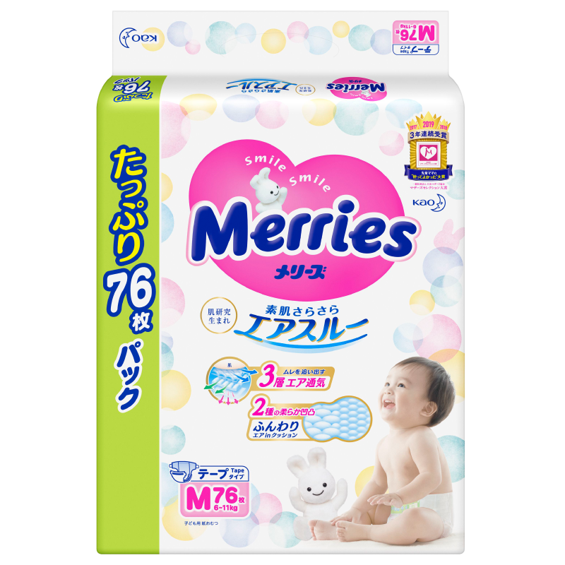 妙而舒Merries纸尿裤价格趋势-口碑不俗的日本进口中号婴儿尿不湿