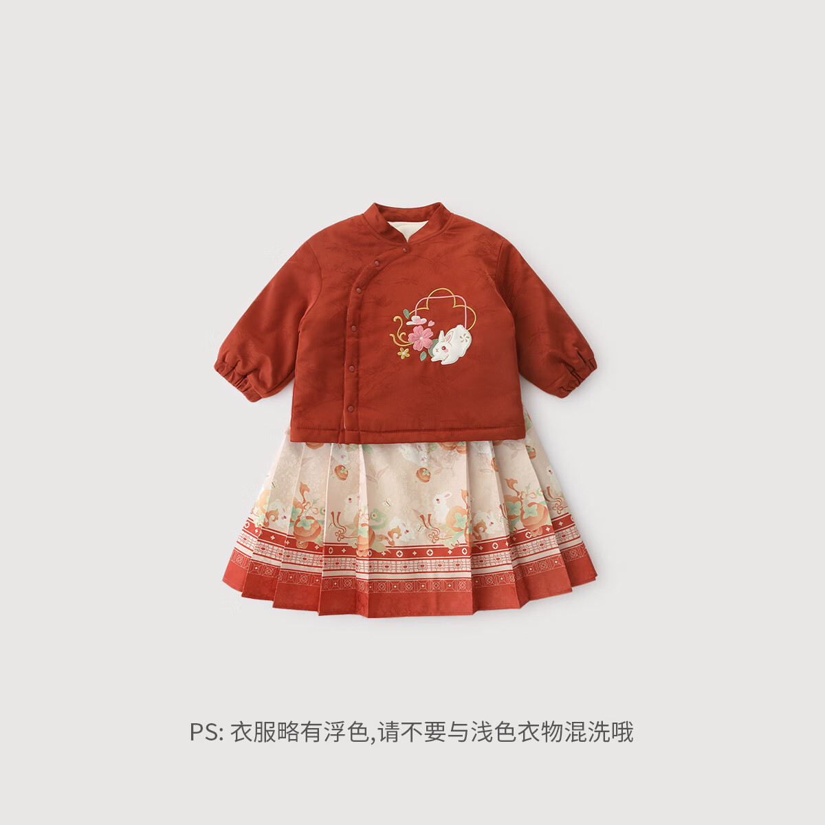 巴厘小猪女童马面裙套装国风新年拜年服冬季夹棉加厚保暖女宝宝周岁礼服 釉红 釉红 100 cm