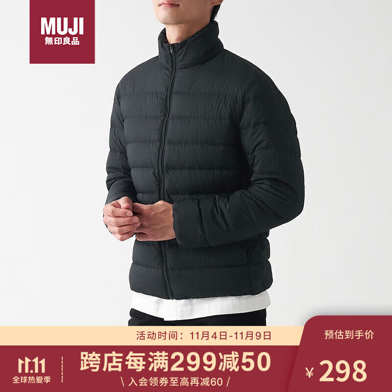 无印良品（MUJI）男式 轻量 便携 立领羽绒夹克 ADG11C1A 黑色 XL使用感如何?