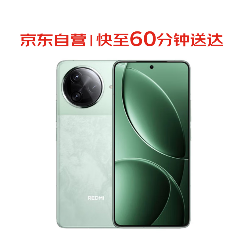 小米（MI）REDMI K80 Pro 16GB+1T 山峦青 骁龙8至尊版 2K新国屏 全焦段影像 澎湃OS【小时达】