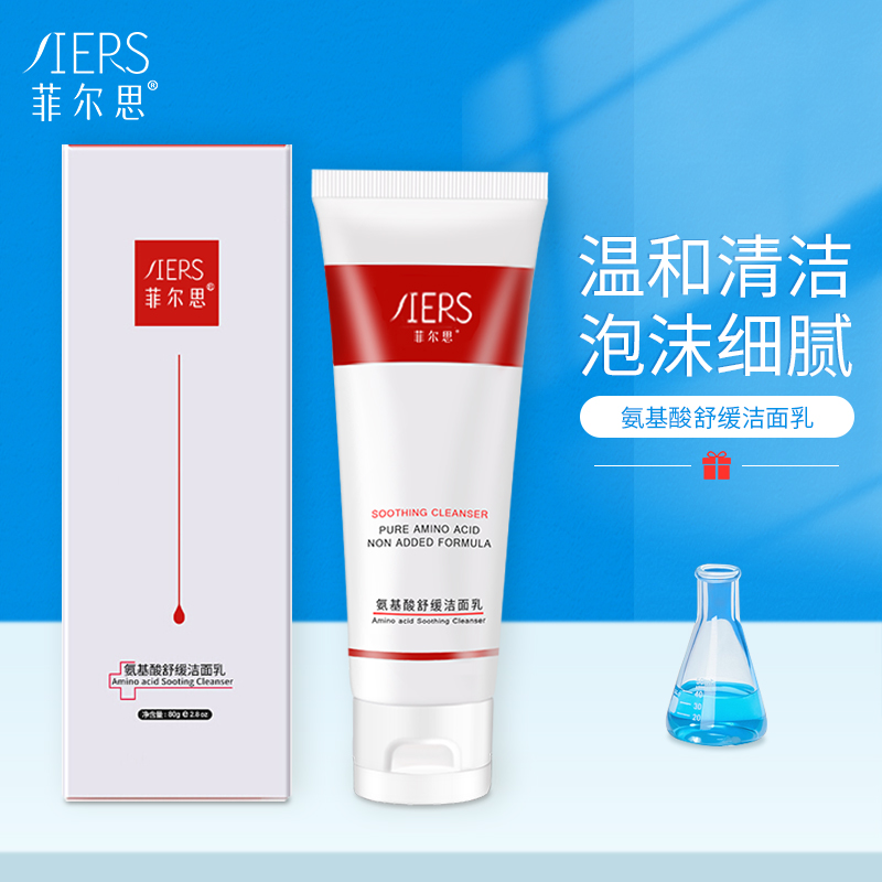 菲尔思医用美护价格走势及品牌口碑评测