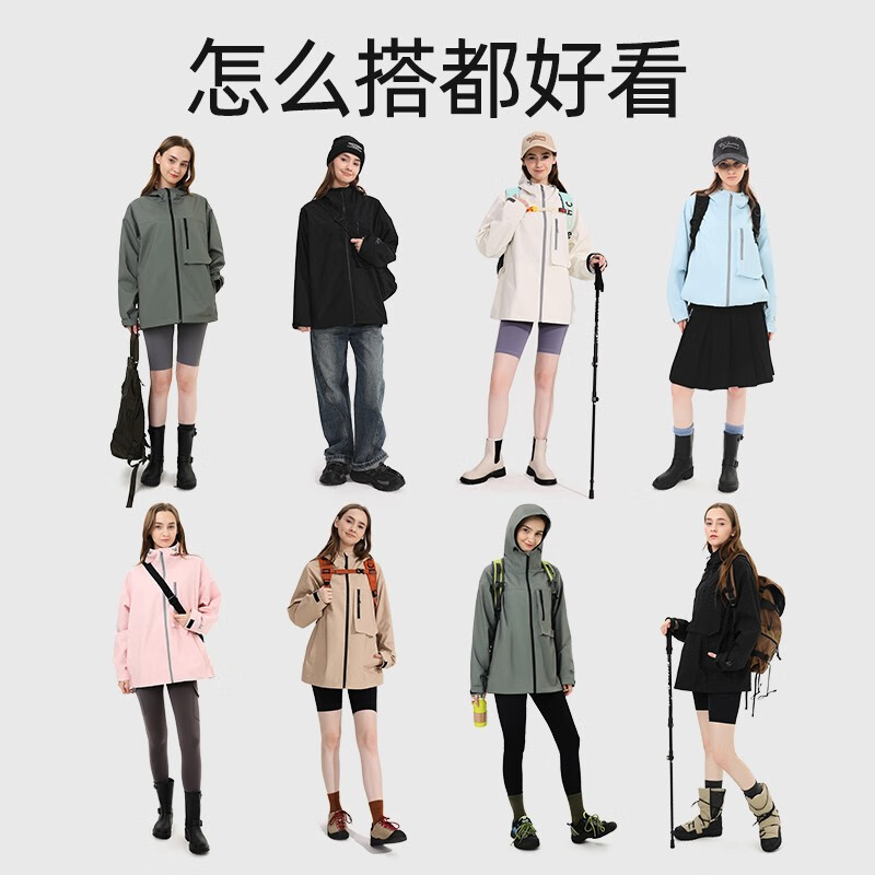 OhSunny冲锋衣男女情侣款户外软壳衣防风防水登山服秋季保暖轻氧连帽外套 春木白 M
