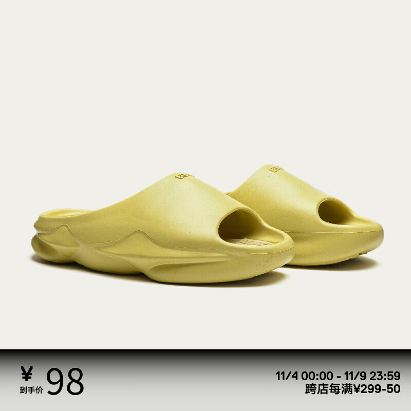 男士拖鞋网购最低价查询|男士拖鞋价格走势图