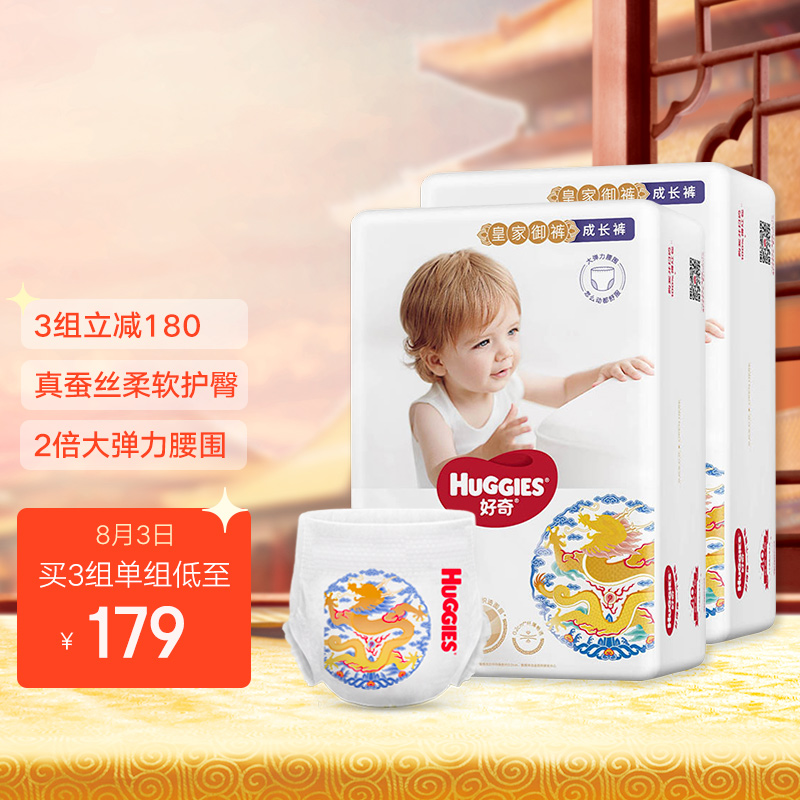 京东母婴玩具 2021-08-03 - 第1张 | 最新购物优惠券 京东母婴玩具 2021-08-03 - 第1张 | 最新购物优惠券