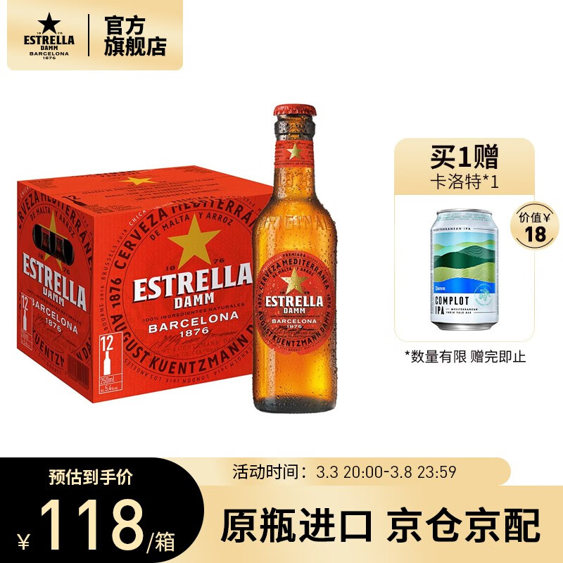 京东视频商品 2023-03-06 - 第13张 | 最新购物优惠券 京东视频商品 2023-03-06 - 第13张 | 最新购物优惠券