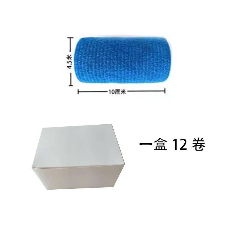 南啵丸牛用修蹄木鞋新型泡沫蹄鞋防滑牛蹄垫牛脚垫兽用修蹄专用胶牛蹄鞋 10cm修蹄绷带12卷怎么看?