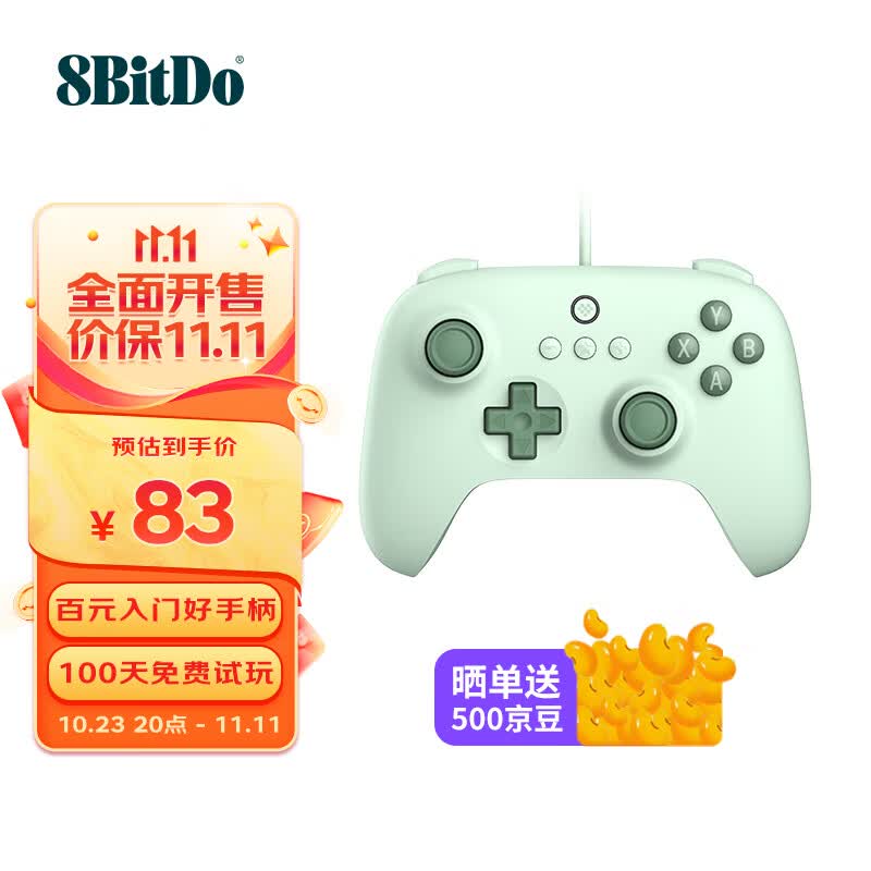 八位堂 8BitDo 猎户座青春版游戏手柄有线支持PC 电脑 Steam 安卓平台 原神 我的世界 APEX战神 地平线 FPS怎么样,好用不?