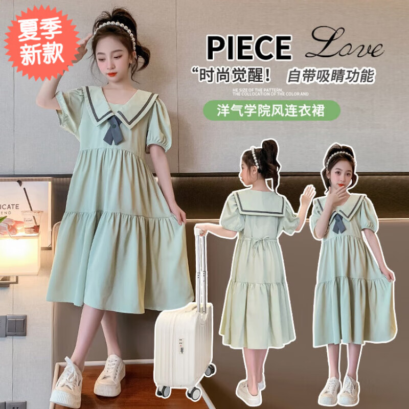 贝格菲女孩连衣裙8-10岁女童衣服夏装学院风女童装10-12岁休闲时尚