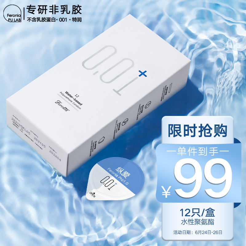使用SEO技巧,让你的手表价格攀升上天!