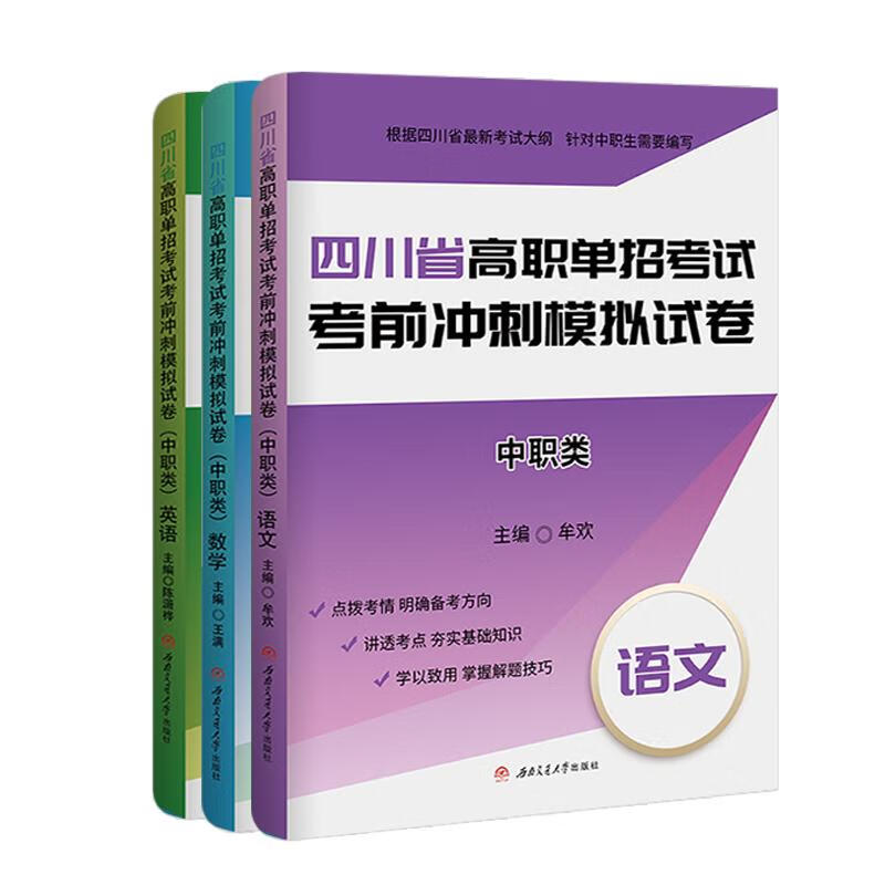 单招报名入口_单招招生网上报名_单招招生报名