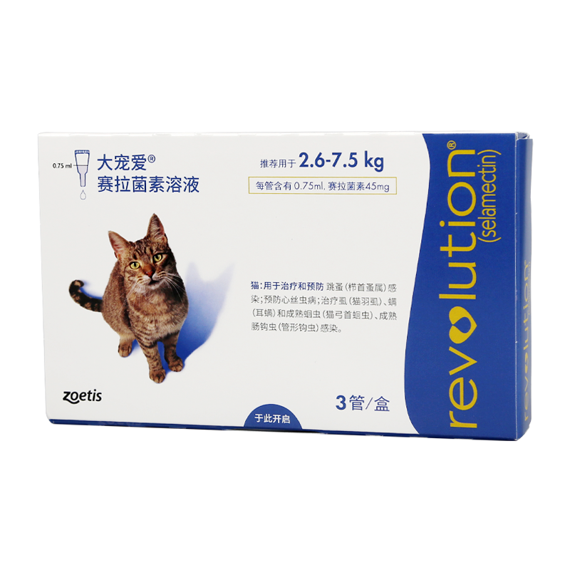 大寵愛(ài)賽拉菌素滴劑驅蟲(chóng)藥滴劑蛔蟲(chóng)跳蚤螨蟲(chóng)耳螨內外同驅貓咪狗狗驅蟲(chóng)藥 2.6-7.5kg貓用3支裝