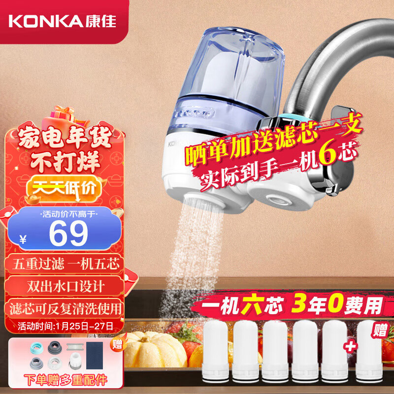 京东新品首发 2023-01-29 - 第4张  | 最新购物优惠券 京东新品首发 2023-01-29 - 第4张  | 最新购物优惠券