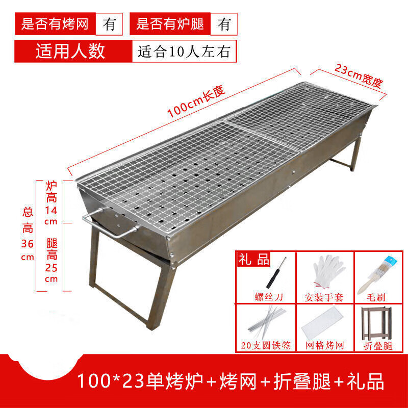 烧烤架什么品牌性价比高又实惠(烧烤架排名前十)