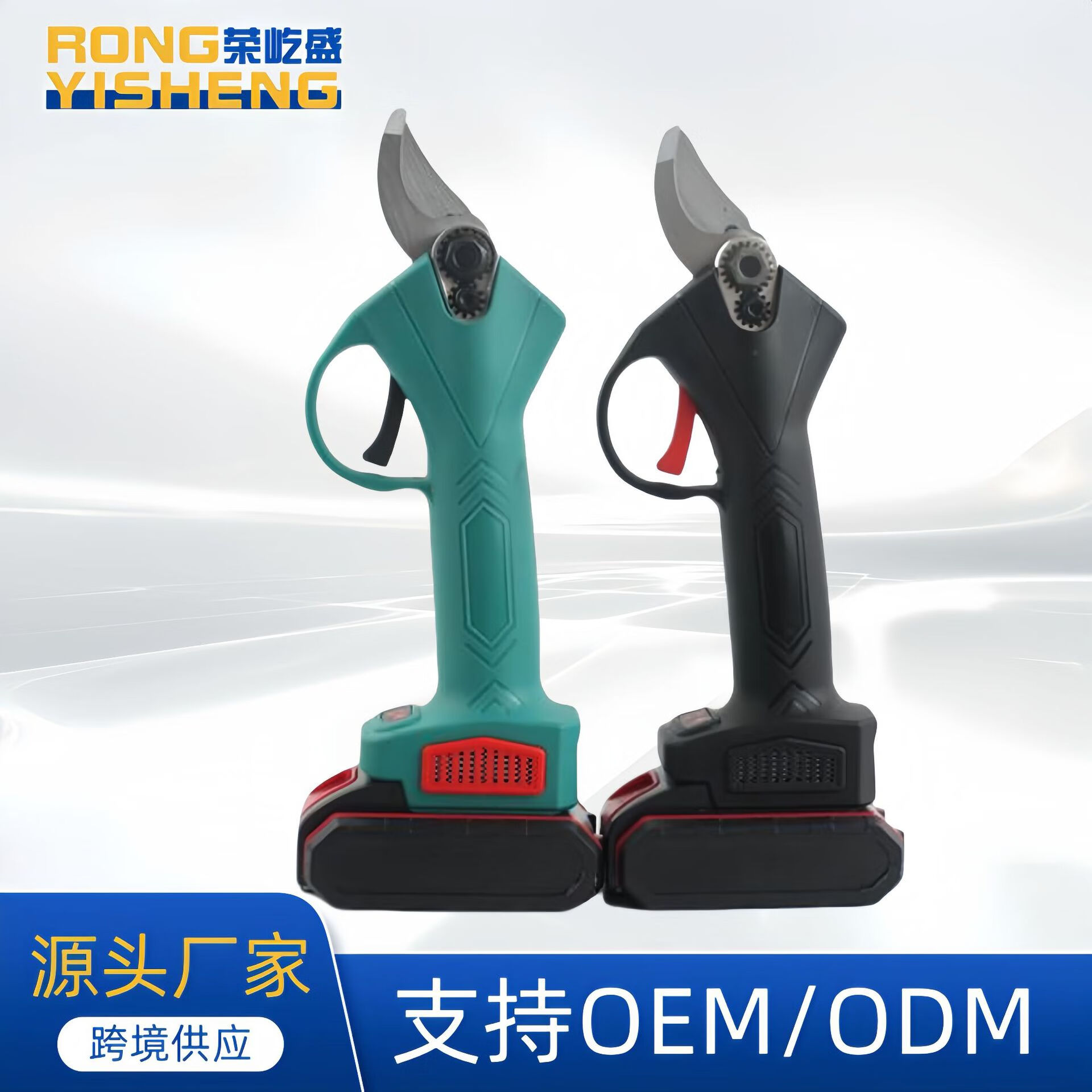 电动修枝剪园林工具电剪子锂电充电式果枝剪无线便携电动树枝剪 美规