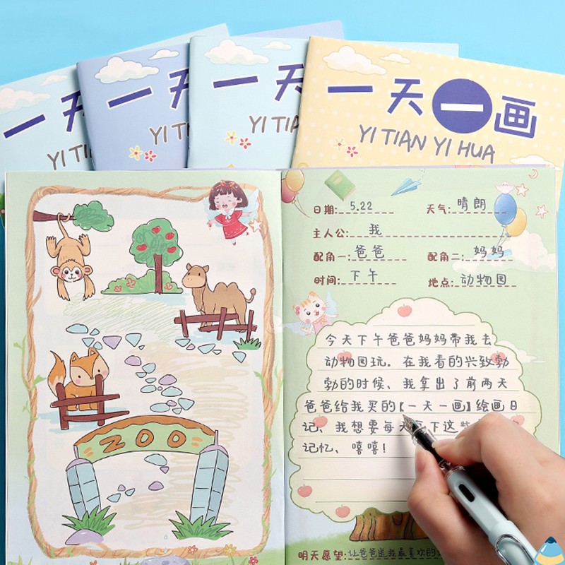 本a5一二三年级小学生看图写画本 新款加厚纸张全彩内页防水覆膜封面