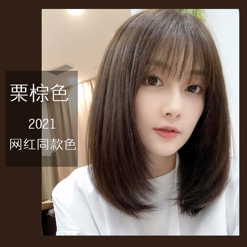 2021年街拍蓝黑色染发剂植物彩色染头发颜色学生潮色纯黑色染发膏女