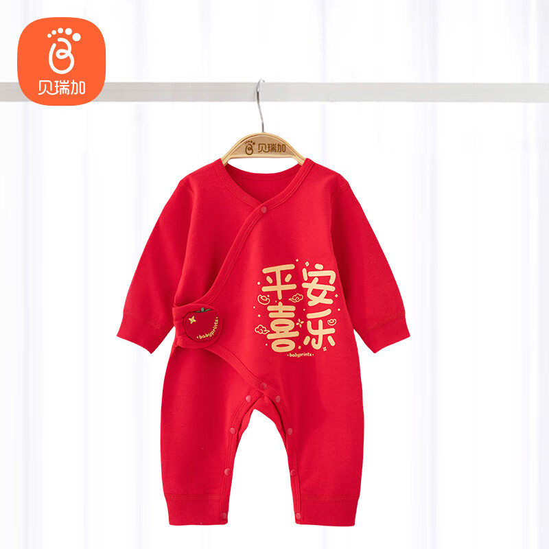 贝瑞加（Babyprints）婴儿大红色连体衣宝宝百天衣服纯棉长袖爬服四季哈衣 喜乐66