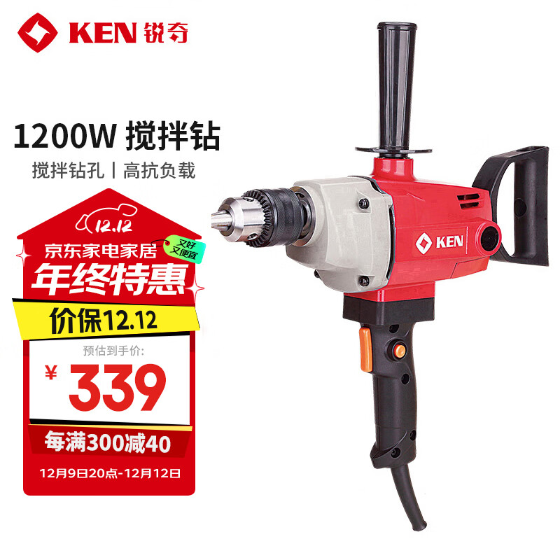 棨KENֵ6816Nɻ1200W16mmͷͿˮ๤ҵһʵ299Ԫ