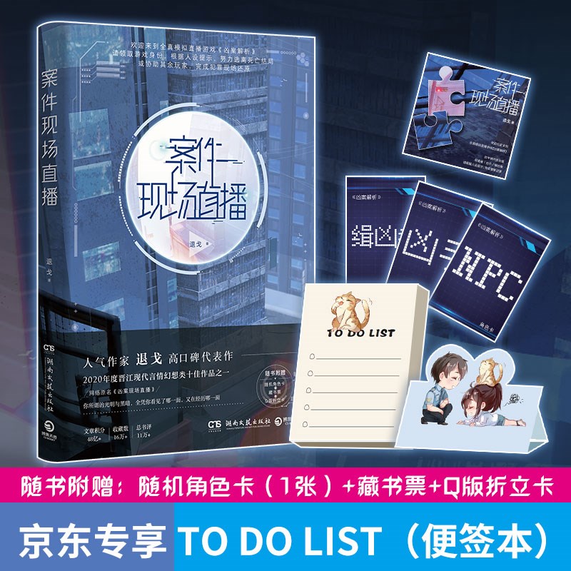 京东图书文具 2021-12-10 - 第24张 | 最新购物优惠券 京东图书文具 2021-12-10 - 第24张 | 最新购物优惠券