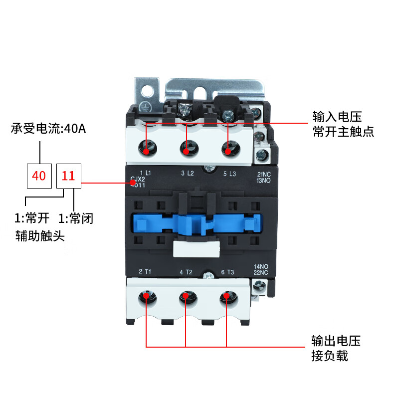 交流接触器 cjx2-4011 lc1 cjx4 40a 220v 380v 36v cjx2-4011一开一