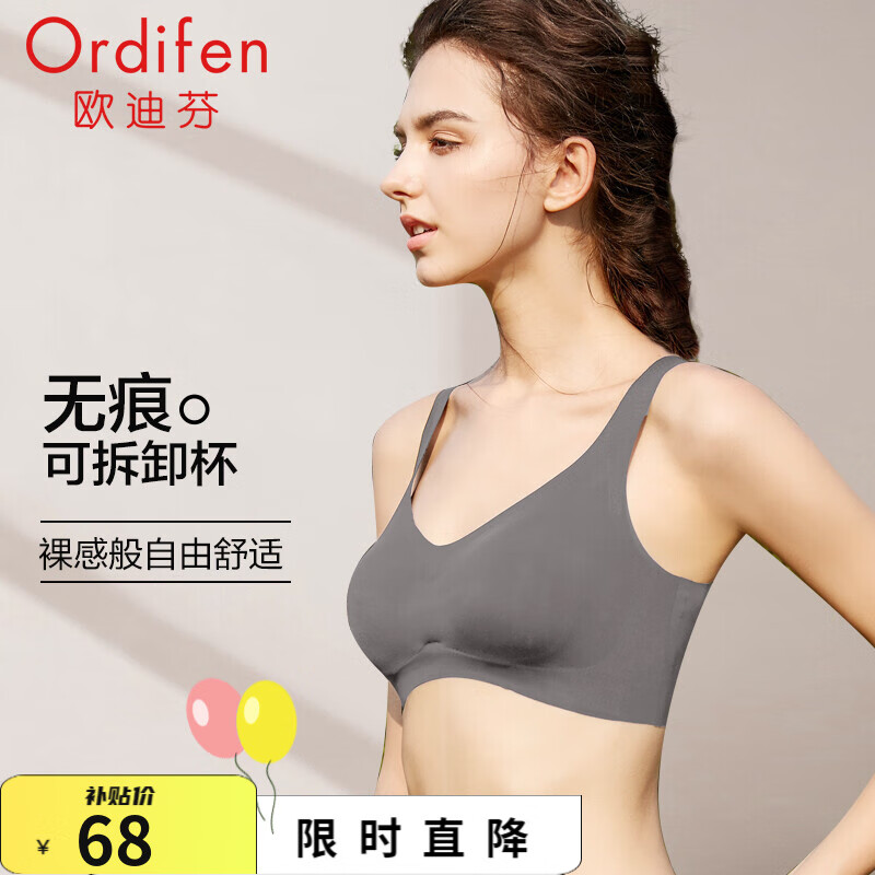 ���ڲ�����ŷ�Ϸң�Ordifen������Ů�޺��˶��޸�Ȧ����С�ؾ�£����ʽ��������������bra ̿��ɫ XL