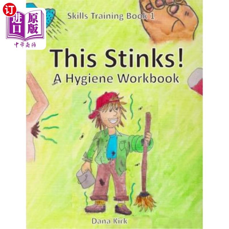 海外直订this stinks: a hygiene workbook 这很臭:一本卫生手册