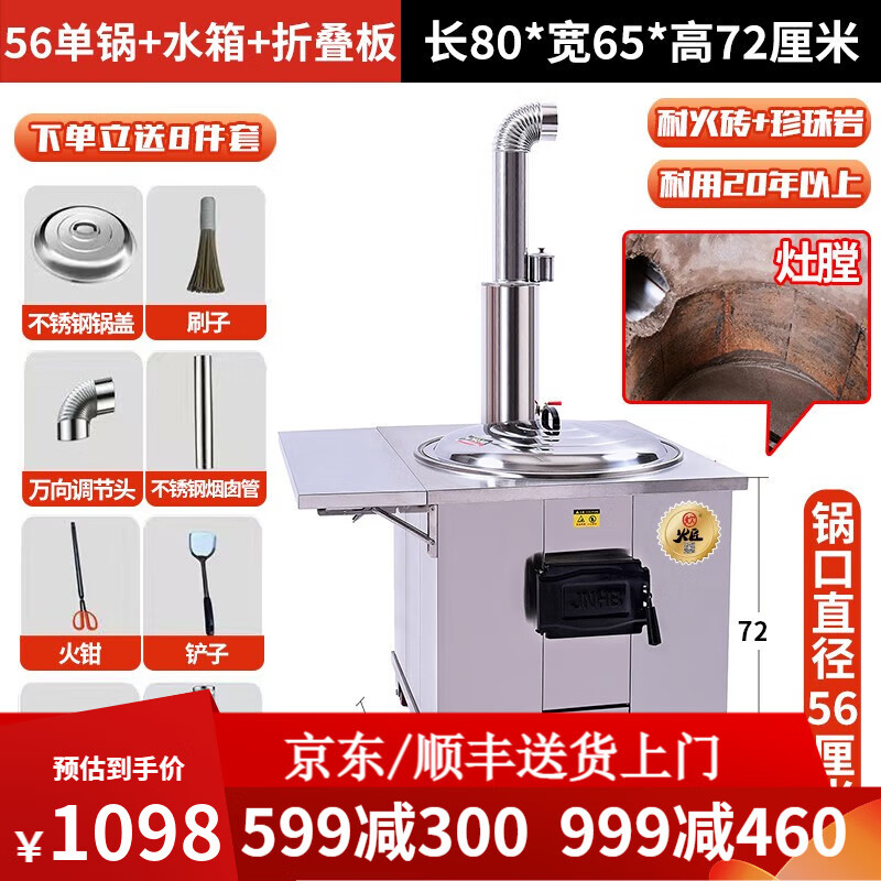  ղũüӺֲ̨ƶ๦ܲ 56+۵+ˮ(ͻש)