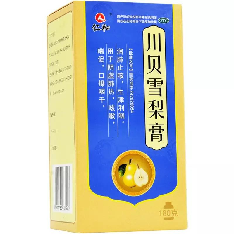 仁和 川贝雪梨膏180g/瓶 润肺止咳,生津利咽.