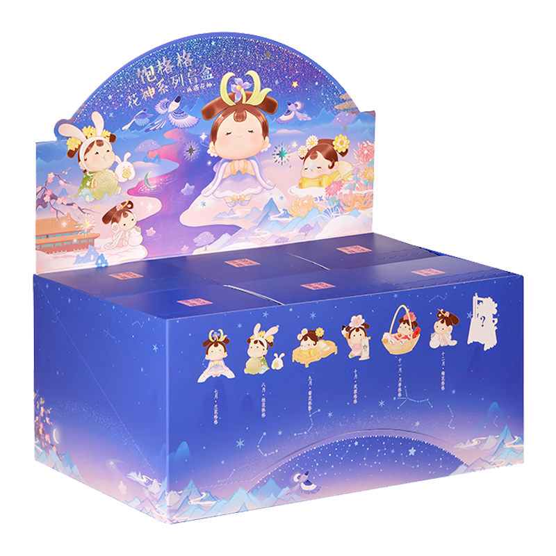 抢购必备，最新价格走势揭晓！|查询京东潮流盲盒价格走势