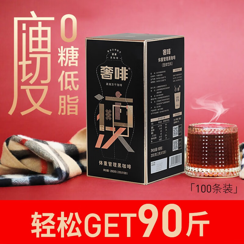 京东京东秒杀 2022-06-14 - 第13张 | 最新购物优惠券 京东京东秒杀 2022-06-14 - 第13张 | 最新购物优惠券