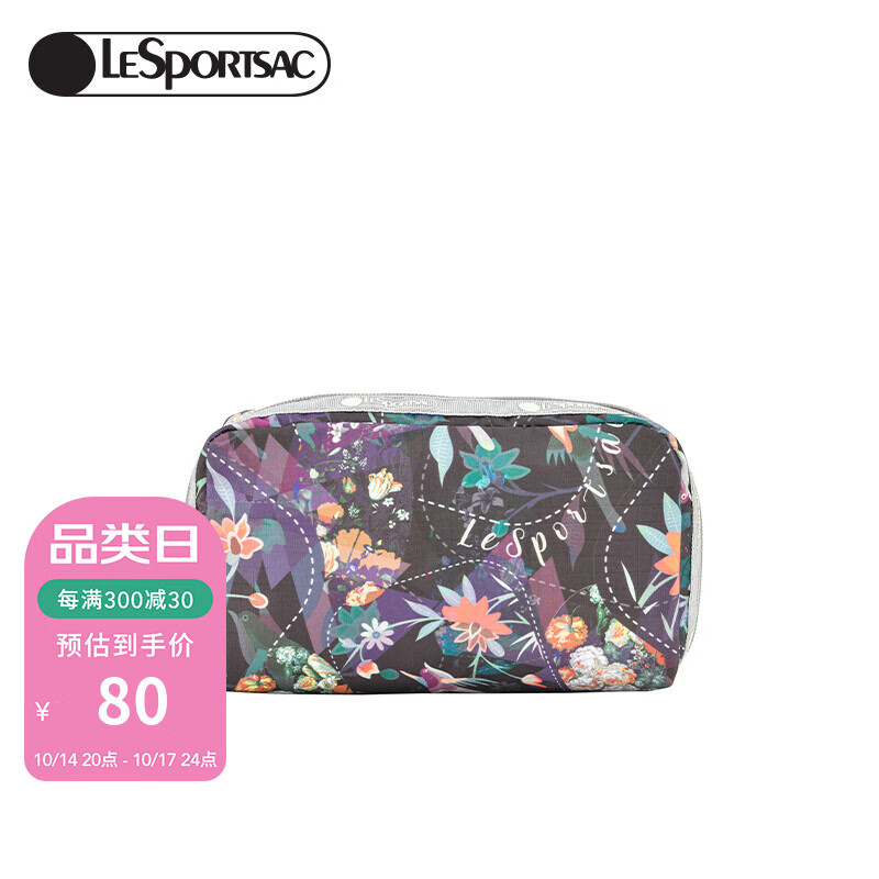 Lesportsac乐播诗新款潮流花卉印花实用化妆包6511 金枝雀林怎么看?