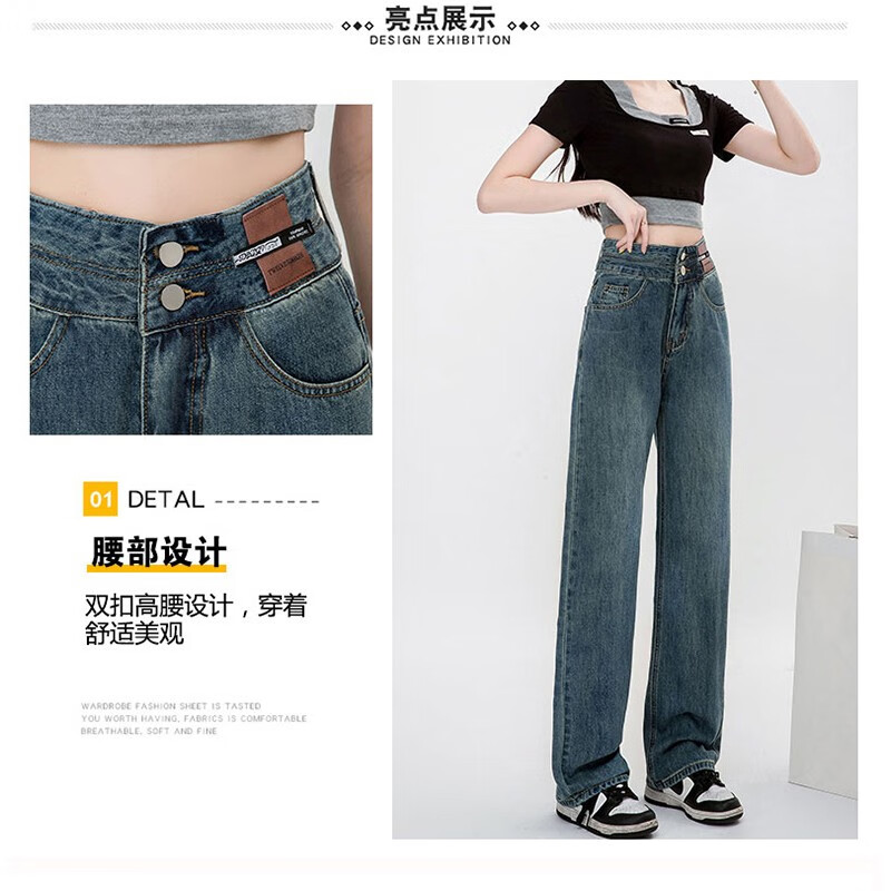相伊恋人高腰阔腿裤牛仔裤女25年春秋季新款宽松直筒小个加绒拖地休闲裤子 复古蓝【竖双扣款】 -加绒加厚 M 【建议95-115斤】